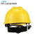 工盾坊 ABS安全帽 工地防砸安全头盔 工作劳保防护V型 黄色 D-2101-0003定制