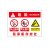 安燚  LG-09款PVC塑料板  氧气瓶存放处标识牌危险安全警示牌标牌GFENG-150