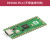 RP2040 pico 树莓派开发板 raspberry pi w 双核芯片 microPython pico（未焊接排针）