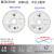 免改造led光源吸顶灯驱动灯板筒灯镜替换餐前灯吊灯圆形灯片220V 6瓦直径60MM 暖黄