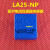 LA25-NP 电流传感器 互感器无源元件  LA25 全新