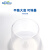 塑料组培瓶PP组培瓶480ml1300ml广口带透气盖耐高温一次性组培盒方形圆形培养盒 PP-470一次性
