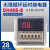 数显时间继电器 220v24v12v循环控制定时器通电延时计时器 DH48S-S(无限循环)DC12V