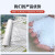 鑫远大 透明塑料薄膜加厚防尘保护膜 12s厚3米宽 10KG