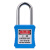 工业安全锁38mm绝缘安全工程挂锁 ABS塑料钢制锁梁 红色38mm尼龙挂锁