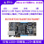 野火升腾FPGA开发板 Xilinx Artix-7 XC7A35T/100T/200T A7学习板 XC7A-100T主板+Xilinx下载器+5寸屏