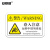 安赛瑞 机械设备安全标识牌 pvc警告标志贴纸 8x5cm 卷入注意10张装 1H00769