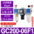 基克孚 气动气源处理器GFR/GFC空气调压阀 三联GC200-06F1 