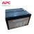 APC   内置电池盒RBC6 RBC6 