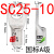 SC10/6/4窥口铜鼻子SC16/25SC35SC50/70平方-5/6/8/10/12冷压端子 SC25-10国标（10只）