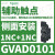 V2P03热磁马达断路器0.25-0.4A旋转手柄控0.09KW电动 GVAD0101故障1NC辅助1NC