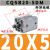 本睿薄型气缸CQSB/CDQSB20-5/10/15/20/25/30-50D CQSB20-5DM