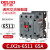 德力西低压交流接触器CJX2s-0910 1210 1810 2510 3210 4011 6511 CJX2S-6511 AC220V
