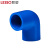 联塑（LESSO）90°弯头(PVC-U给水配件)蓝色 dn200