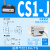 CS1JFU常开磁性感应开关DM9BA93C73磁控接近传感器DCMSG DM9PV