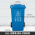 杨笙福240l升户外环卫垃圾桶四色分类大容量大号商用带盖轮子小区 100L加厚带轮分类桶蓝色可回收
