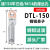 适用于铜铝线鼻子DTL-16/25/35/50/70/95平方接头过渡连接电缆接 DTL-150(10只/包)