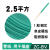 珠江电线单股1.5平方铜线2.5 4铜芯BV线6 10家装国标电线16 单支硬线(2.5平方)绿色100米