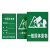 安燚AY 废气排放口（pvc塑料板） 危废贮存场所污水雨水噪音警示牌环保污染pvc牌GNG-868