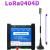 LORA-0404D远程无线继电器控制模块开关量采集免布lora通信透传 Lora网关-网口WIFI