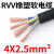 RVV电缆线国标电线软线2芯3芯1/2.5/4/6/10平方电缆线户外 国标32.5+11.5平方1米