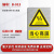 铝板反光膜标识牌安生产警告标志施工现场警示牌车间严 当心高温(B-013) 20x30cm
