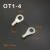 OT6-10冷压端子线耳鼻接线端子O型圆形铜鼻子连接器端子鼻 OT2.5-5(1000/包)