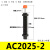 可调减震工业机械手配件油压液压缓冲器阻尼器缓冲减震器ac1210 AC2025-2