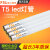 佛山照明led灯管t5灯管一体化led灯超亮支架灯全套日光灯1.2米 [单支装]T5 led灯管0.9米12W1