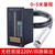 雕将 （5米传感器+显示器）投入式液位变送器传感器探头一体静压电子水位计消防水箱显示控制M54