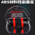 LIEVE隔音耳罩降噪神器工业级超强防噪音头戴式 【超强隔音】头箍皮质（黑红色）