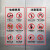 希万辉 电梯安全标识贴纸PVC透明标签双门电梯告知卡禁止标志乘坐提示电梯标识牌商场电动扶梯警示贴B 4图标 透明款 12*20cm