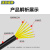 沈缆银环 ZR-KVV-450/750V-8*1.0 国标铜芯阻燃控制电缆 1米