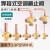 空调阀截止阀三通阀1匹1.5匹2匹高低压阀门外机加氟口制冷配件 6mm截止阀2分直管