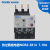 NDR2-38系列热过载继电器Nader上海良信电动机保护 NDR2-3812  5点5-8A