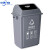 新国标40L60四色带盖分类垃圾桶大号厨余室内户外商用教室 灰色其他垃圾 20L