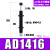 亚德客型气动液压油压缓冲器阻尼器AD可调机械手AC0806/1007/1416 精品ACJ/AD1416