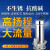 上海人民水泵厂上海人民水泵 全304不锈钢潜水泵耐腐化工泵220V高扬程抽污水电泵 QDX1.5-10-0.25S 1寸/25mm