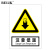 BELIK 注意低温 30*22CM 2.5mm雪弗板安全警示标识牌当心警告提示牌验厂安全生产月检查标志牌定做 AQ-39