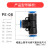 气动软管快速插接头塑胶T三通 6厘快插4mmPE10 16MM三插PE12 PE-04(黑色精品)