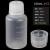 PP试剂瓶塑料瓶PP瓶ASONE广口小口可高温高压有刻度样品瓶采 窄口250ml