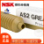 NSK润滑脂润滑油AS2 PS2 LG2 LGU NF2 油枪配件 AS2