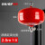 鼎梁（DL） 消防器材 球形悬挂式干粉灭火器 FZX-APT8/1.4 3C产品 一个价 企业定制