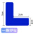 元族 定位贴5s四角定位 定位标示贴 3*1cm 蓝色L型（100个/件）