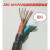 ZRC-KVVP22信号线铠装控制电缆屏蔽2 3 4 5 6 7 8 10芯*1.5 2.5平 国标6*25(1米)