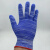 尼龙十三针薄款小号防晒手套干活用的手套男女工作劳保手套批发 蓝色尼龙手套薄款(不带胶) 12双体验装