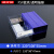新诺达电子元件收纳盒样品盒物料盒抽屉式零件盒透明盒子塑料盒子分类盒 蓝色 F5号220*108*55mm