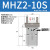 手指气缸HFZ/MHZ2/MHZL2-10/16/20/32/40D平行夹爪机气缸 星辰MHZ210S