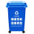 鲁识大号户外垃圾桶物业环卫分类桶果皮箱 50L蓝色可回收物