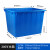墨申加厚塑料桶长方形塑料水箱储水桶泡瓷砖箱大号水桶定制 300蓝色870*653*615MM